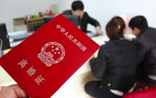 1657695077874900.png 离婚证.png