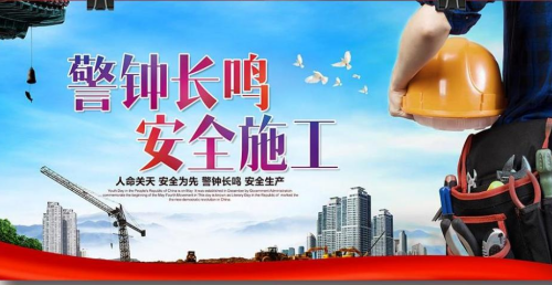 1660027005768199.png 安全6.png