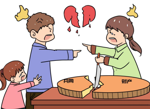 1660552644998668.png 财产分割.png