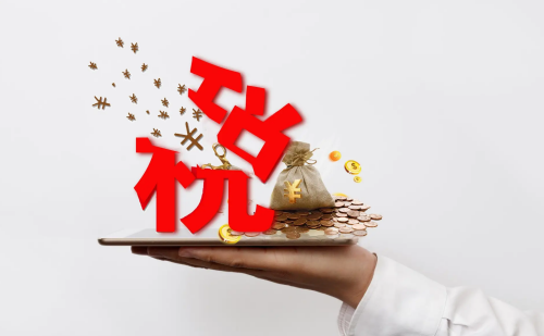 税费.png