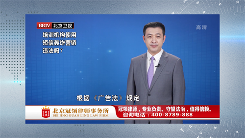 任战敏受邀参与录制的《法治进行时》节目播出-图2