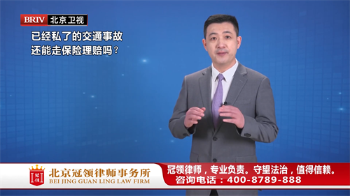 任战敏受邀参与录制的北京广播电视台《法治进行时》节目播出-图1