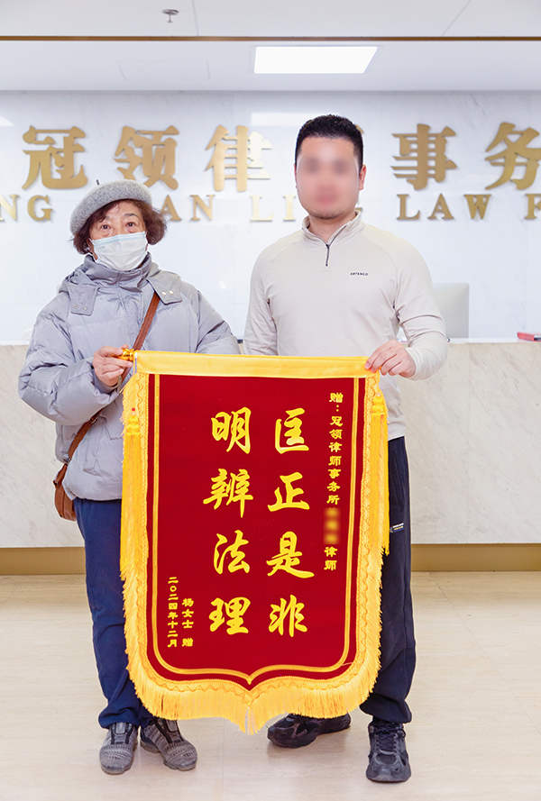 明辨法理 匡正是非