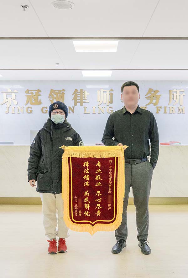 法律精湛 为民解忧