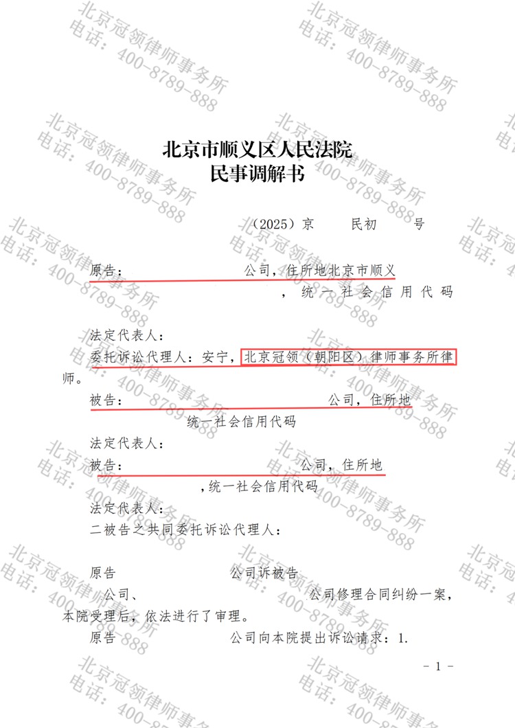 判决书