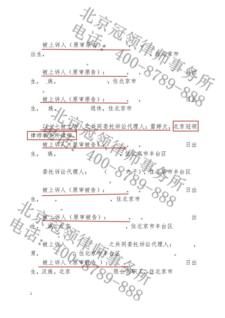 判决书