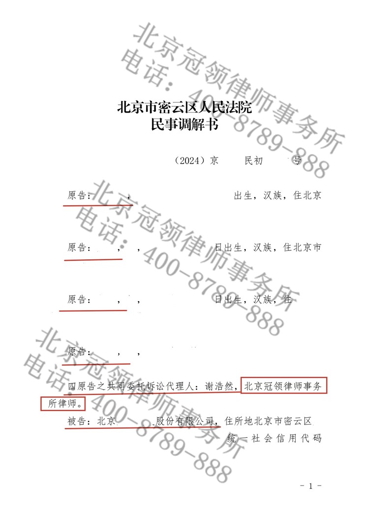 判决书