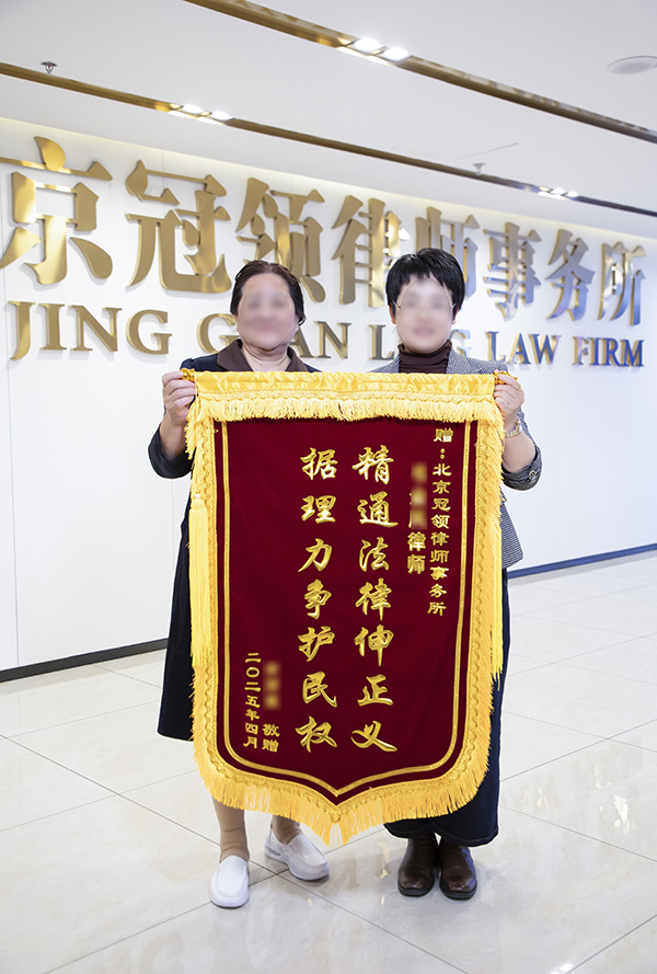据理力争护民权 精通法律伸正义