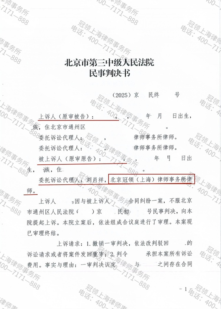 判决书