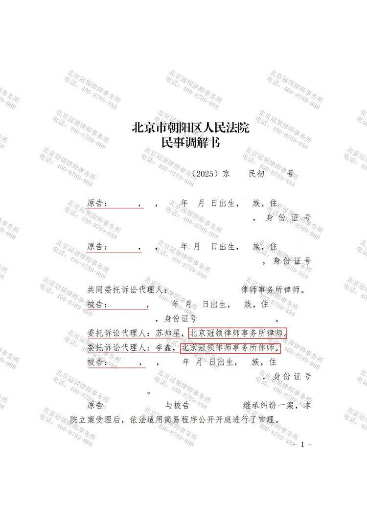 判决书