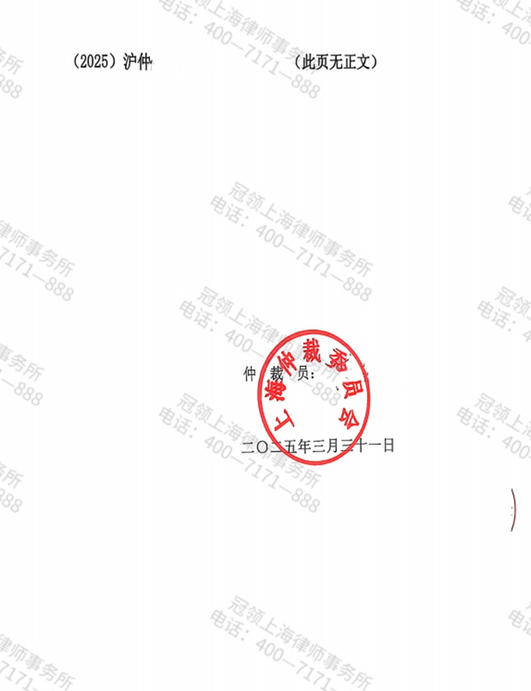 判决书