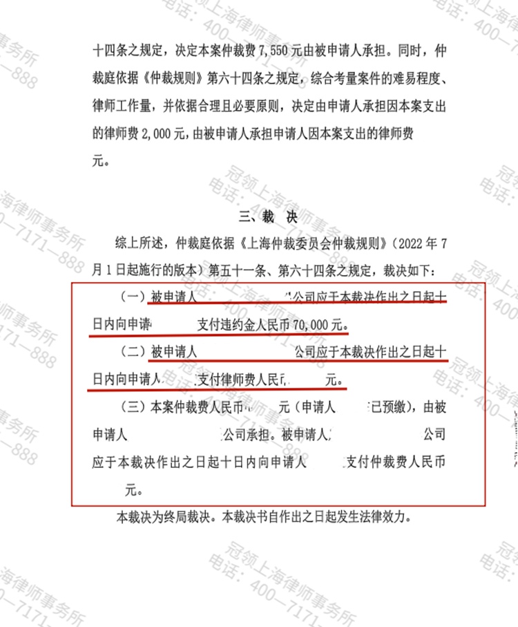判决书