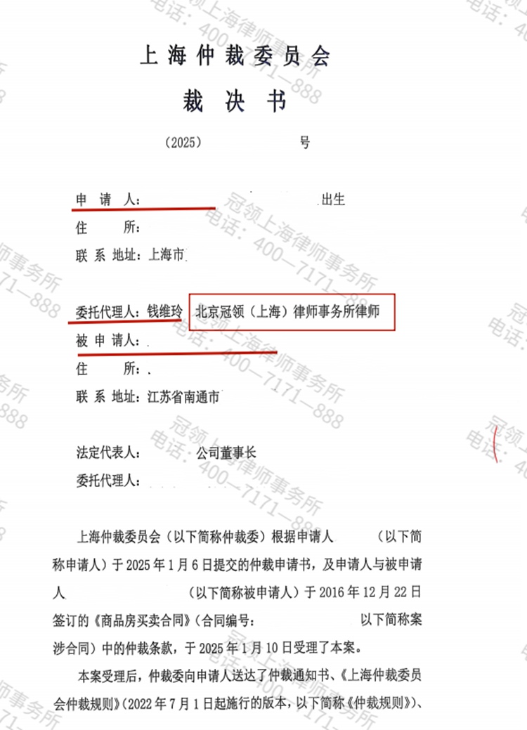 判决书