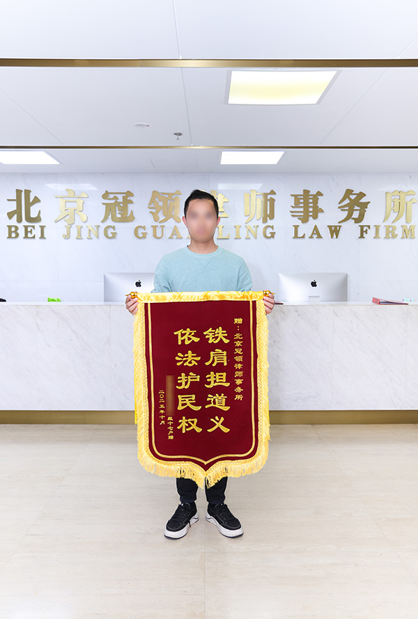 铁肩担道义 依法护民权