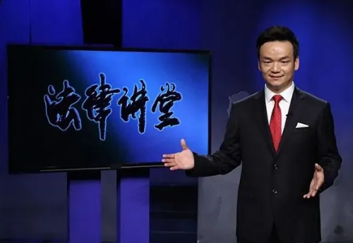 央视《法律讲堂》预告|周旭亮律师主讲《“花心”引来敲诈案》1月5日播出-2