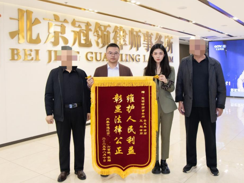 6人购房近10年产权突遭转移，冠领律师论证程序违法助其撤销房屋产权登记-3