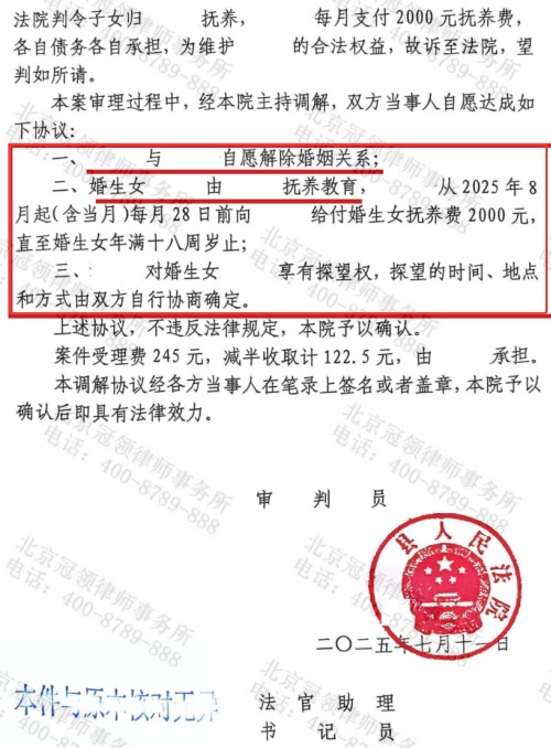 妻子的百万秘密债务压垮婚姻，冠领律师仅用7天助男方“无债”离婚并获抚养权-4