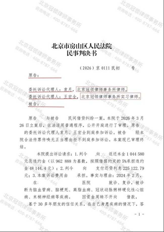 微信图片_20260819112243_13_6.jpg