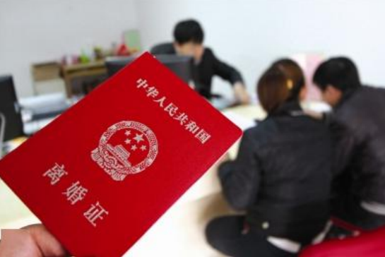 1637893152524802.png 离婚证.png