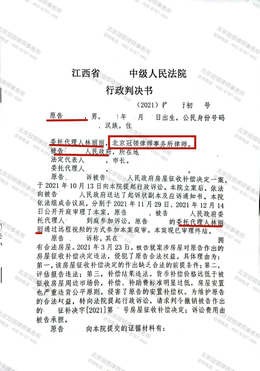 1661239647767875.jpg 1661239647767875.jpg