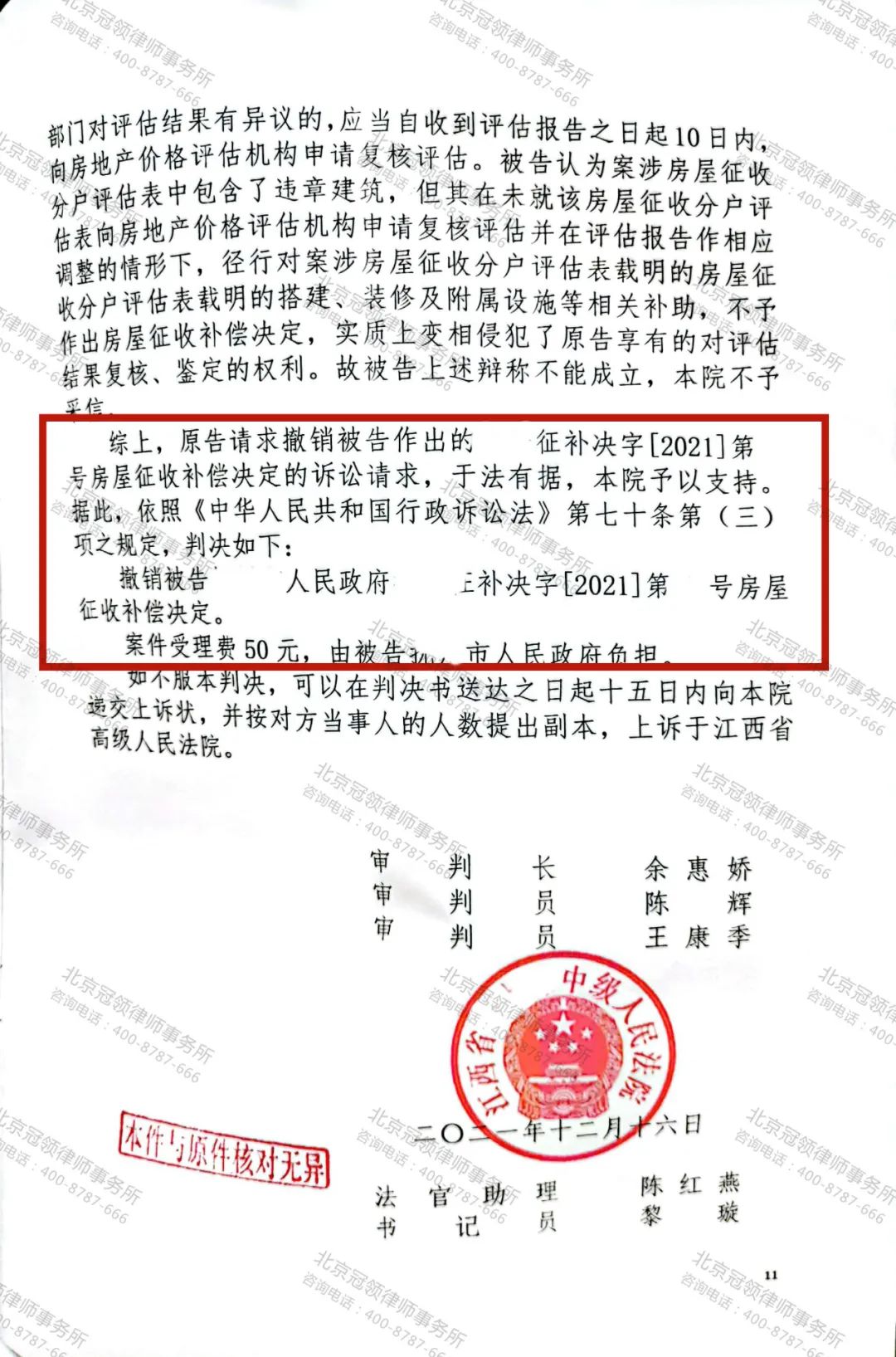 1661239652323732.jpg 1661239652323732.jpg