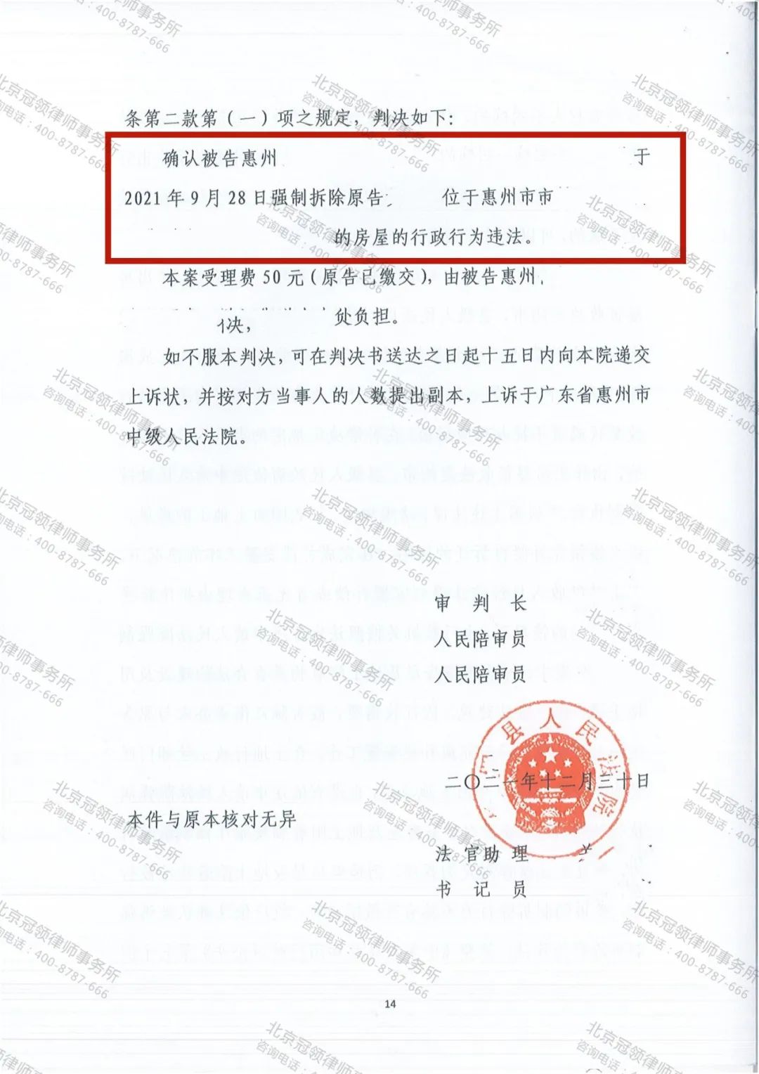 1661239730226206.jpg 1661239730226206.jpg