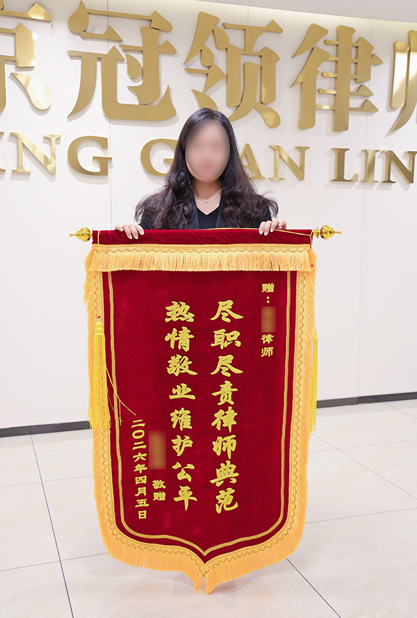 樊蓉律师照片2.jpg
